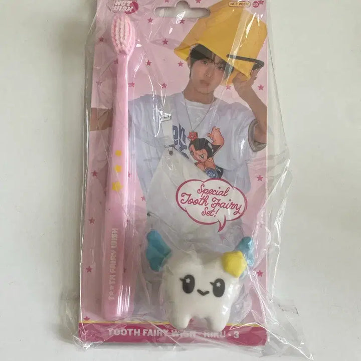 [BUNJANG] NCT WISH Riku Toothbrush Only / 엔시티위시 시그 리쿠 칫솔만
