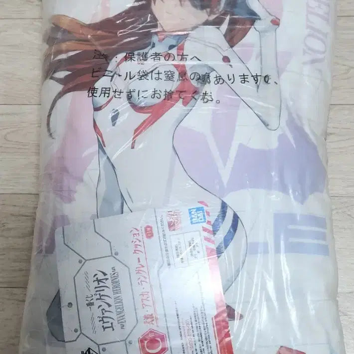 [BUNJANG] Evangelion Asuka Ichiban Kuji Sealed Cushion / 에반게리온 아스카 제일복권 미개봉 쿠션 팝니다