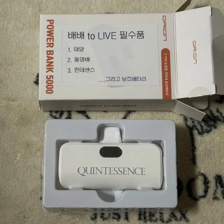 [BUNJANG] BIGBANG Taeyang Quintessence Release Party Gift Auxiliary Battery / 빅뱅 태양 퀸터센스 릴리즈파티 기프트 역조공 보조배터리