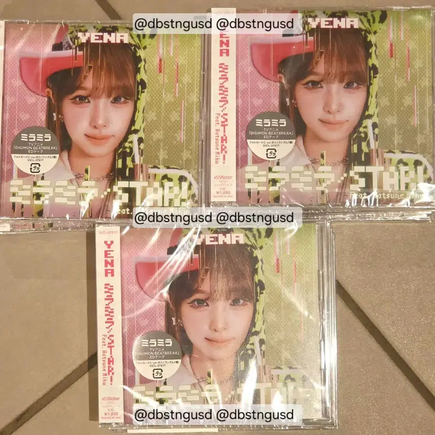 [BUNJANG] Choi Yena Japan MIROR, MIROR CD Album Sealed / 최예나 일본 미라미라 CD 앨범 미개봉