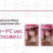 [BUNJANG] Choi Yena Japan MIROR, MIROR CD Album Sealed / 최예나 일본 미라미라 CD 앨범 미개봉