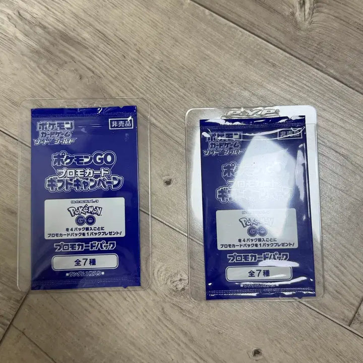 [BUNJANG] Pokemon TCG Pokemon GO Promo Unsealed / 일판 미개봉) 포켓몬스터 포켓몬카드 포켓몬고 프로모 미개봉