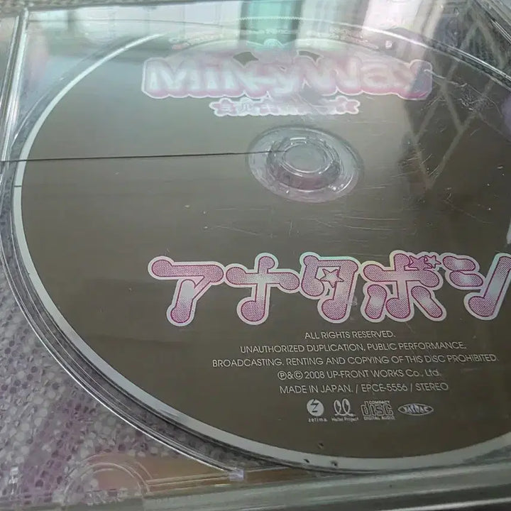 [BUNJANG] Japanese J-Pop Anime &amp; Game Music Albums Bundle / 일본 JPOP 애니, 게임 관련 앨범 일괄 판매합니다.