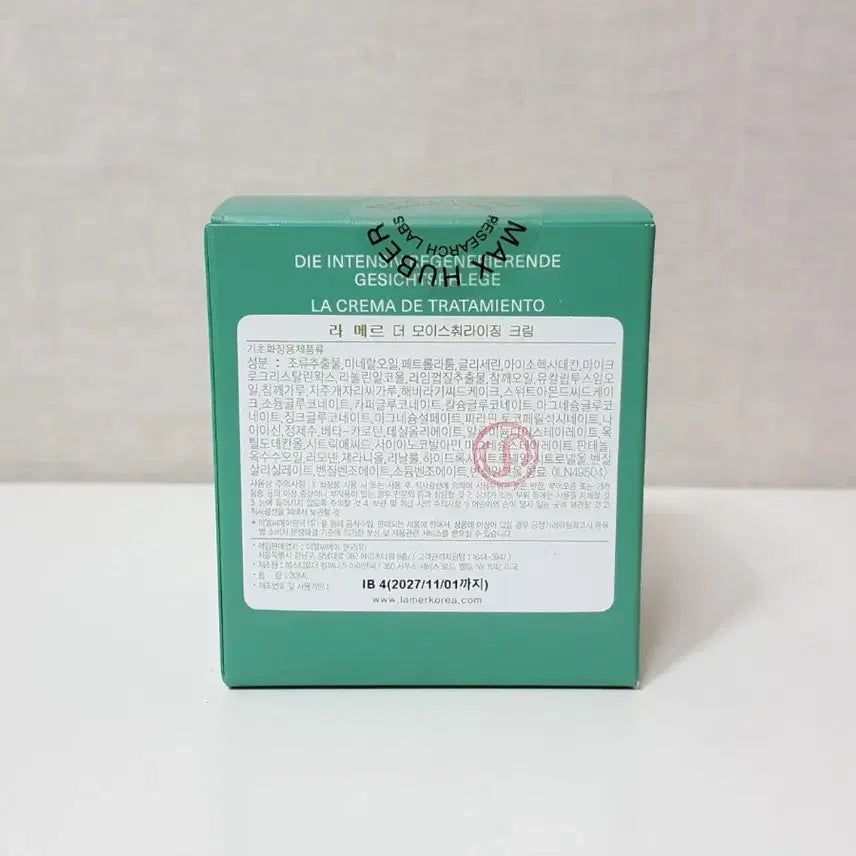 [BUNJANG] La Mer Moisturizing Cream 30ml / 새상품/정품)라메르 수분크림/모이스춰라이징크림 30ml