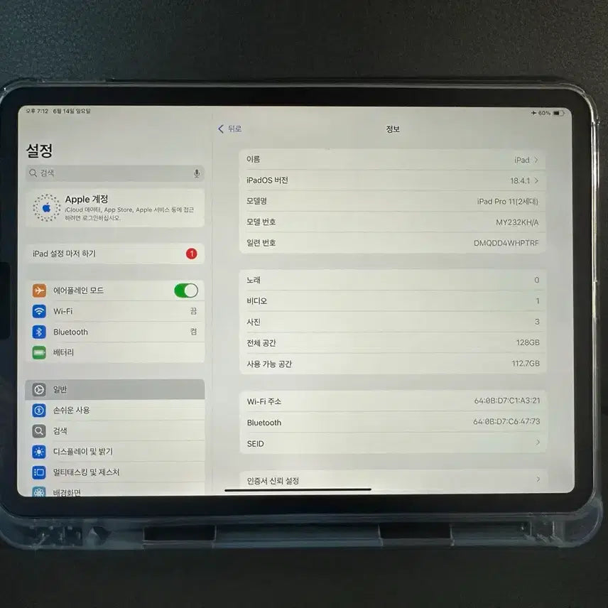 [BUNJANG] Apple iPad Pro 11-inch 2nd Gen 128GB WiFi / 아이패드프로11인치 2세대 128기가,WiFi