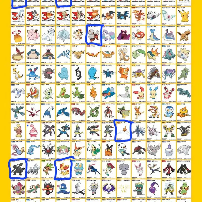 [BUNJANG] Pokemon 30th Anniversary &amp; Artwork Ttibu Seal Collection / [업로드ing] 포켓몬 띠부씰 30주년&amp;아트워크