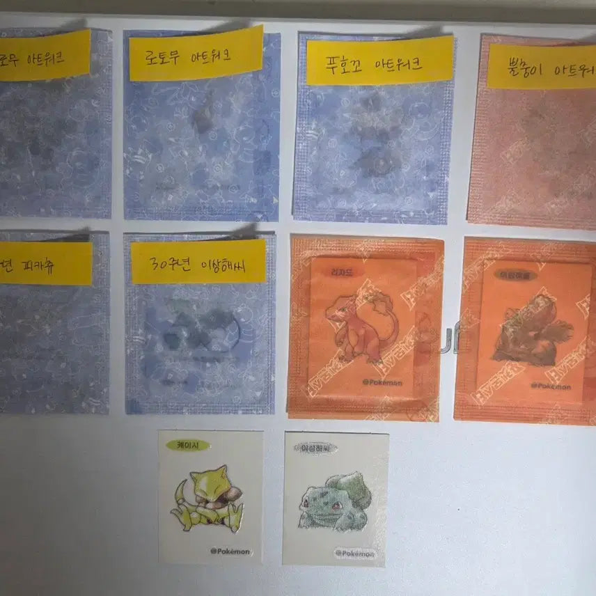 [BUNJANG] Pokemon 30th Anniversary &amp; Artwork Ttibu Seal Collection / [업로드ing] 포켓몬 띠부씰 30주년&amp;아트워크