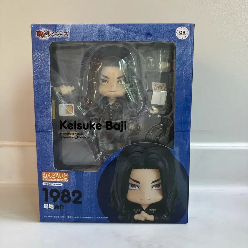 [SOLD OUT] 도쿄 리벤저스 바지 케이스케 넨도로이드