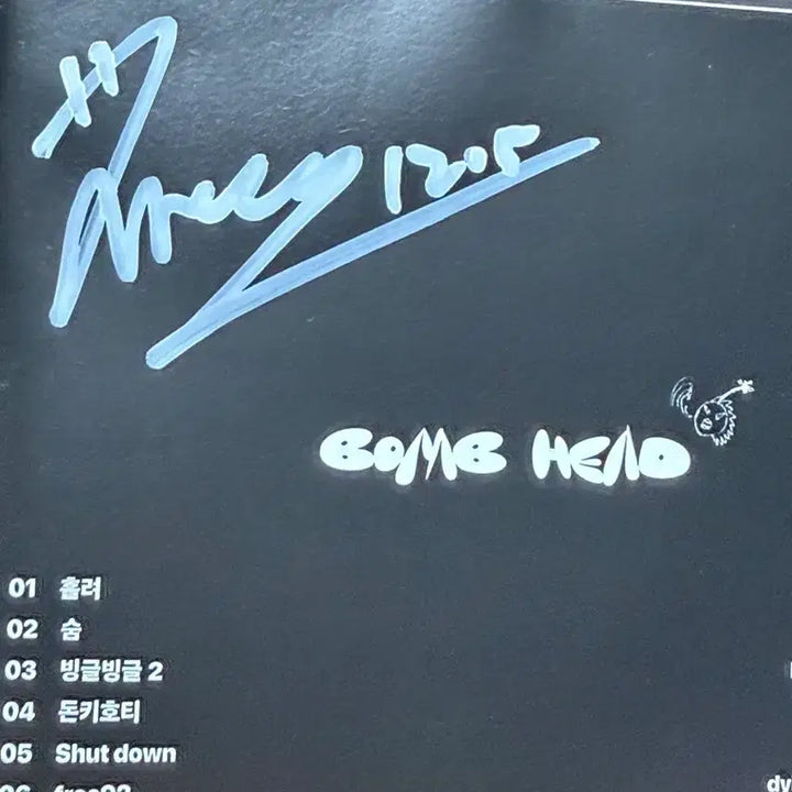 [BUNJANG] Legit Goons Jaedal "BOMB HEAD" 1st Full Album (Unsealed, Signed) / (개봉) 리짓군즈 재달 정규 1집 BOMB HEAD 판매
