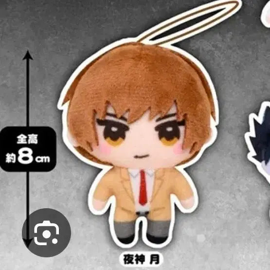 [BUNJANG] Yagami Raito Kapuko Friends Nui 1 &amp; 2 Version Bundle Set / 라이토 카푸코 누이 1,2 버전 일괄