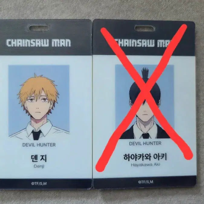 [BUNJANG] Chainsaw Man Denji Popup ID Card (Film Unremoved) / 체인소맨 덴지 팝업 아이디카드 (필름제거X)