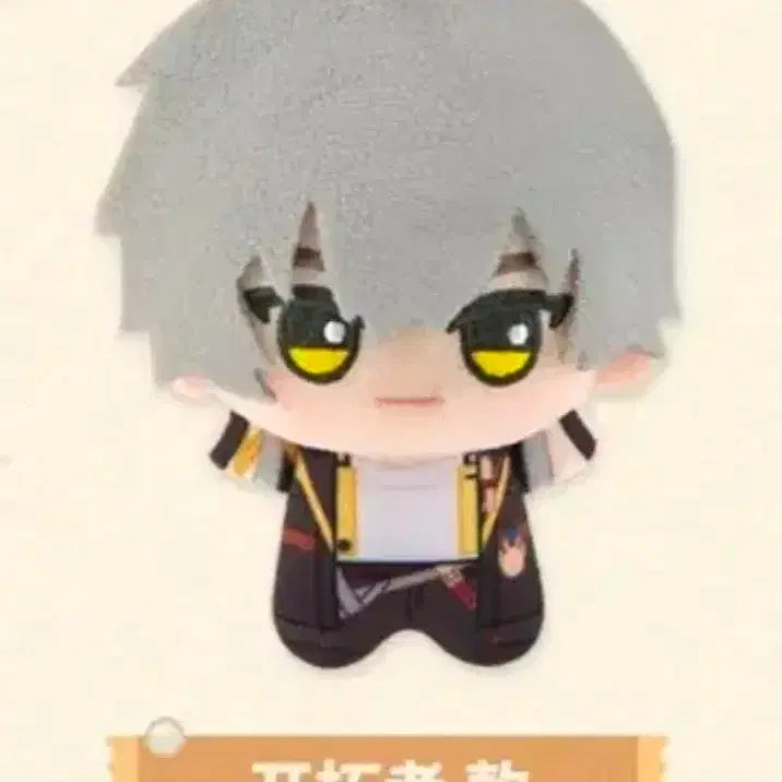 [BUNJANG] Honkai: Star Rail Male Trailblazer Plush / 붕괴 스타레일 남척자 누이구루미 인형 키링 공식 굿즈 판매합니다