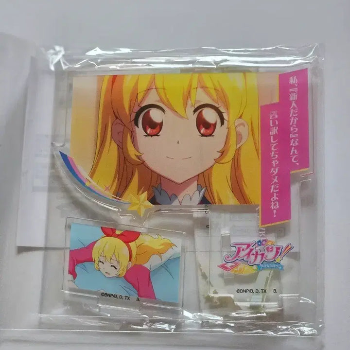 [BUNJANG] Aikatsu! Memorial Acrylic Stand Ichigo / 아이카츠 아이엠스타 메모리얼 아크릴 스탠드 이치고 16화