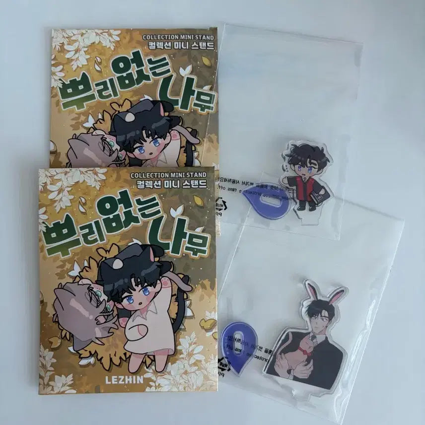 [BUNJANG] Rootless Tree Cha Tae-kyung Mini Acrylic Stand Set / 뿌리없는나무 뿌없나 차태경 미니 아크릴 스탠드 2종