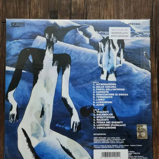 [SOLD OUT] Metamorfosi 미개봉 100장 한정반
