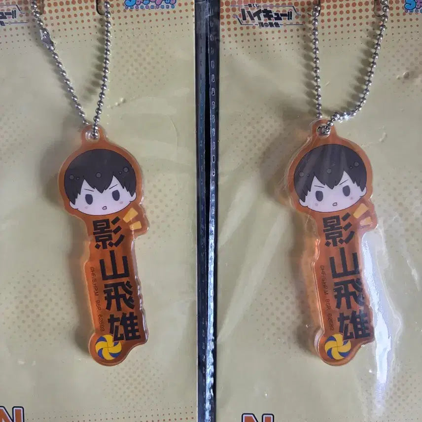 [BUNJANG] Haikyuu!! Tobio Kageyama Official Acrylic Keychain / 하이큐!! 카게야마 토비오 굿즈  공식 아크릴 키링