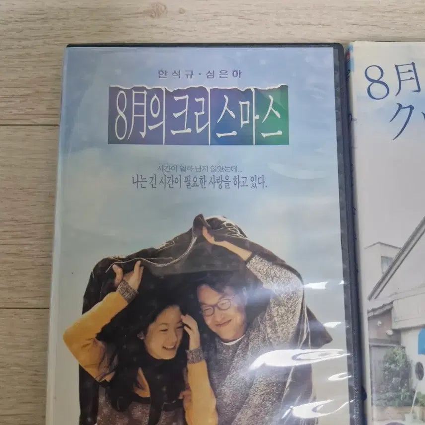 [BUNJANG] Heo Jin-ho Directed Films Collection: The Classic Christmas, One Fine Spring Day, and Happy Hour DVD Set / 8월의 크리스마스(한국.일본) / 봄날은간다 / 행복 DVD -허진호