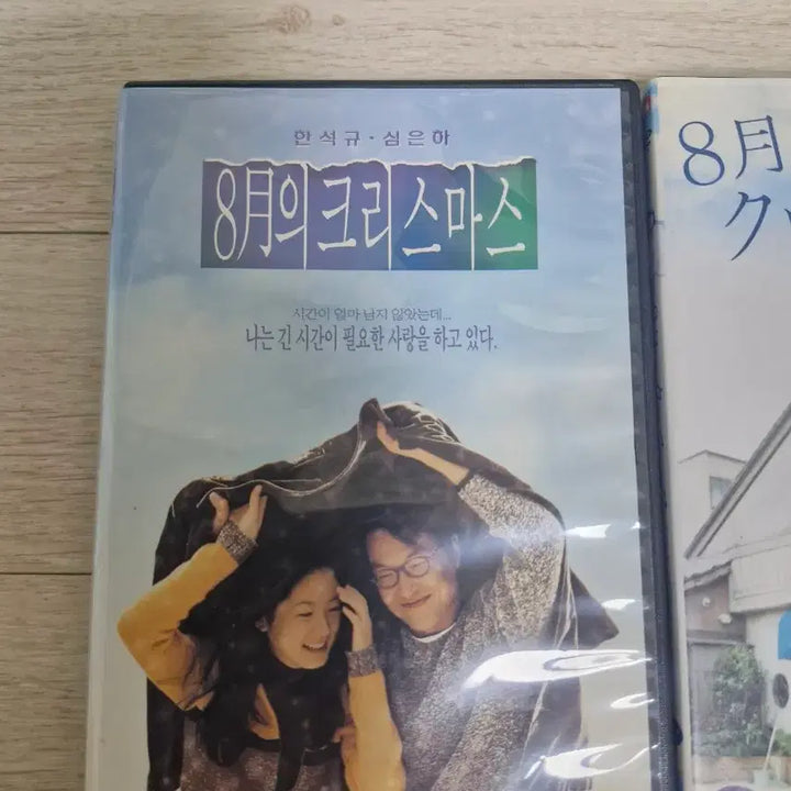 [BUNJANG] Heo Jin-ho Directed Films Collection: The Classic Christmas, One Fine Spring Day, and Happy Hour DVD Set / 8월의 크리스마스(한국.일본) / 봄날은간다 / 행복 DVD -허진호