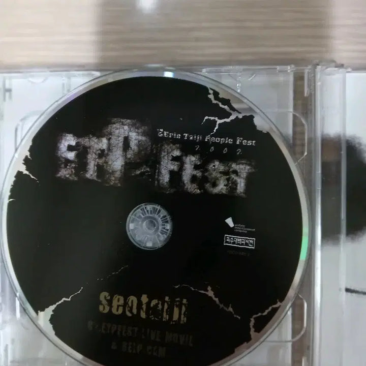 [BUNJANG] Seo Taiji Live 2CD Set / 서태지 라이브 2cd