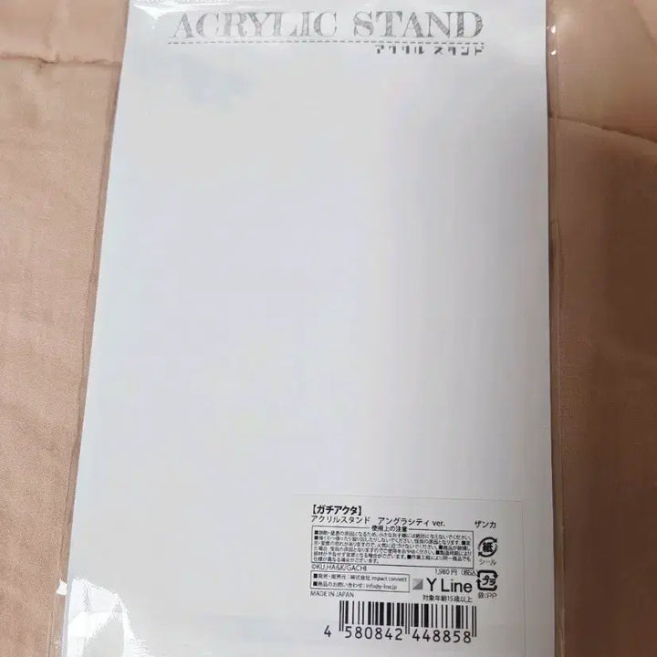 [BUNJANG] Gachi Akuta Janka Acrylic Stand (Sealed) / 가치아쿠타 잔카 아크릴 스탠드(미개봉)