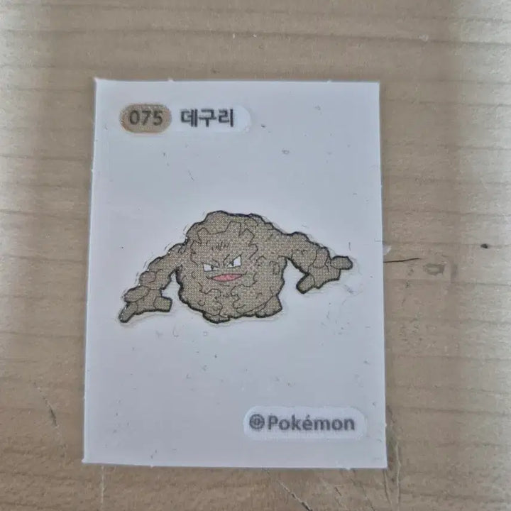 [BUNJANG] Pokemon Stickers / 포켓몬 띠부씰 각각 가격 기재