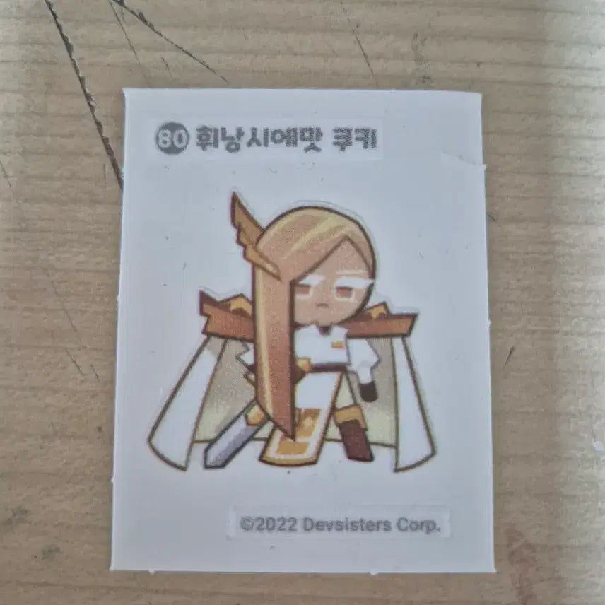 [BUNJANG] Cookie Run Series 3 3D Sticker / 쿠키런 3탄 띠부씰 판매
