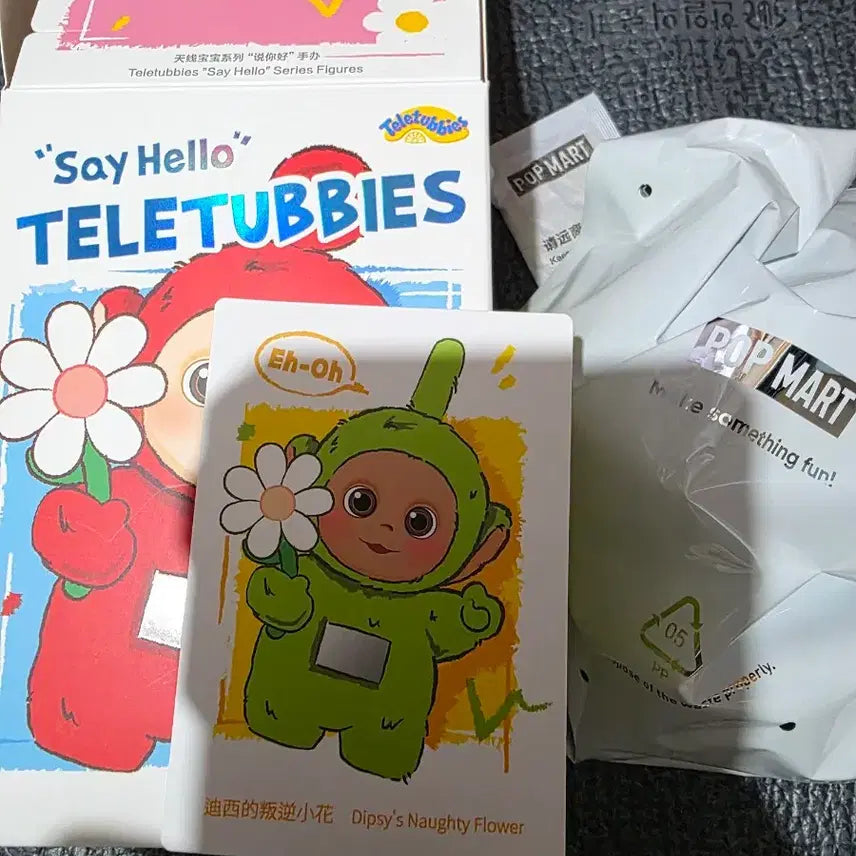 [SOLD OUT] 팝마트 텔레토비 세이헬로 인형 피규어 (뚜비/미개봉)