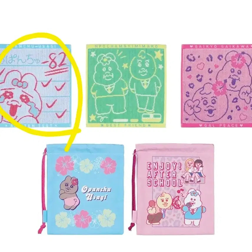 [SOLD OUT] 빤쮸토끼 오빤쮸우사기 제일복권 쿠지 F상 패브릭 컬렉션
