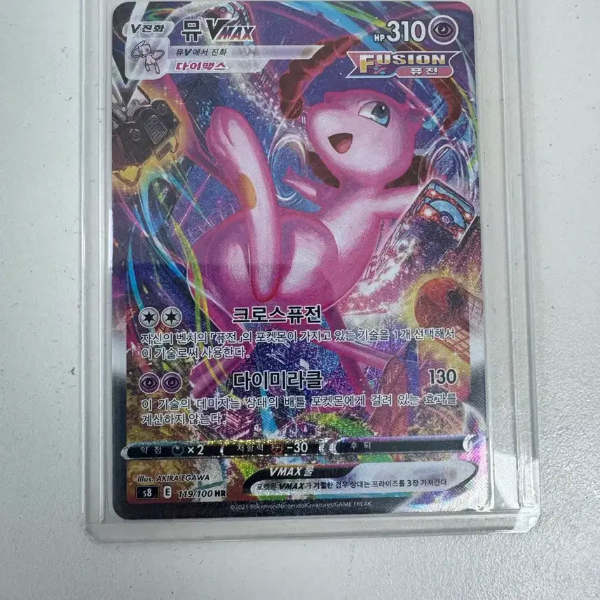 [BUNJANG] Pokemon Card Mew VMAX Special Illustration Rare / 포켓몬카드 뮤 VMAX 특일