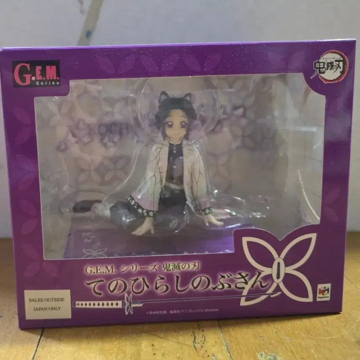 [BUNJANG] Demon Slayer Shinobu Palm Size Figure / 귀멸의 칼날 시노부 손바닥 피규어