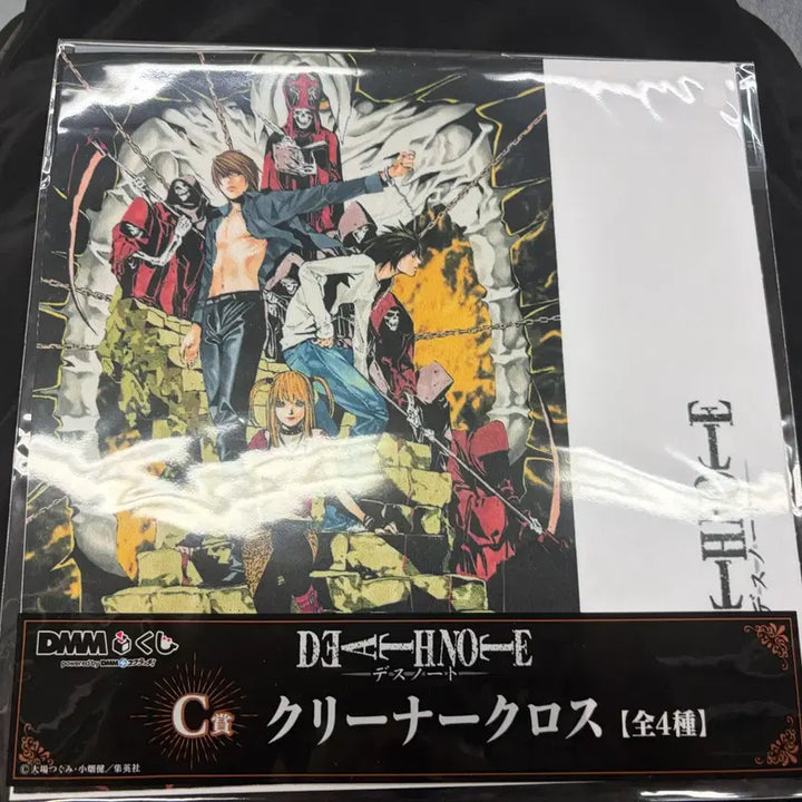 [BUNJANG] Death Note DMM Lottery C Prize Cleaner Cloth / 데스노트 dmm 쿠지 c상 클리너 클로스