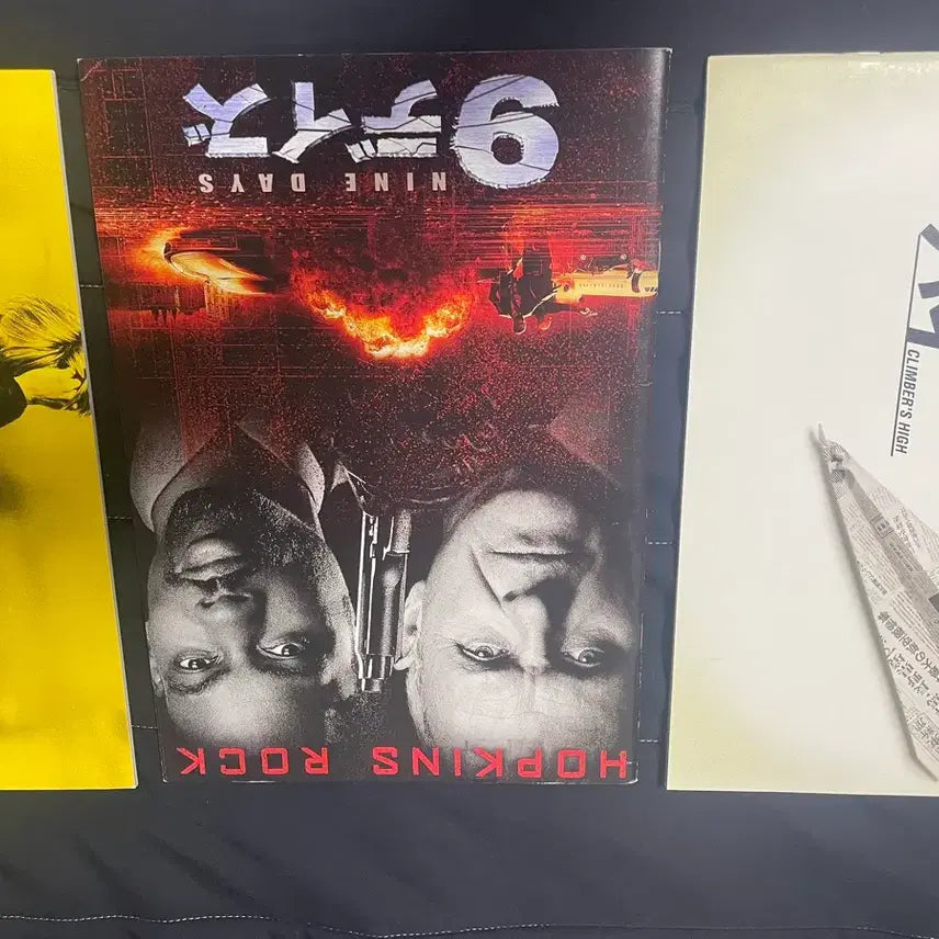 [SOLD OUT] 일본 유료 영화 팜플렛 8권 일괄
