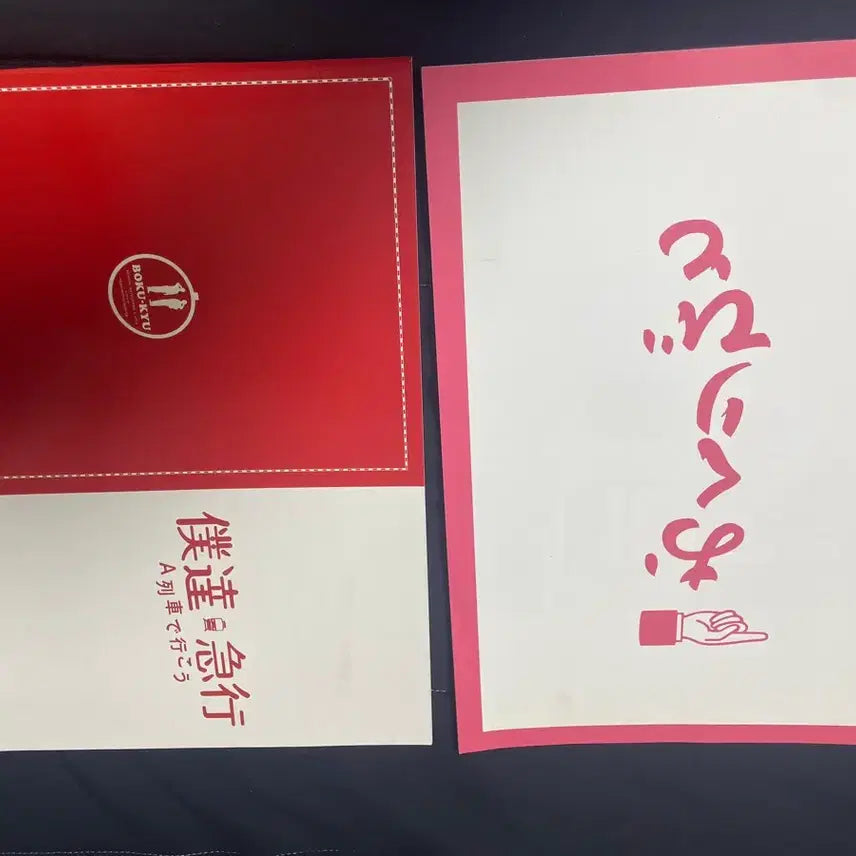 [SOLD OUT] 일본 유료 영화 팜플렛 8권 일괄