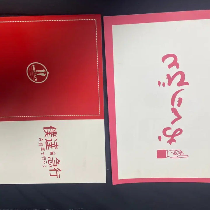 [SOLD OUT] 일본 유료 영화 팜플렛 8권 일괄