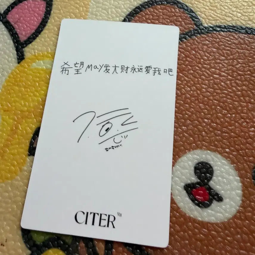 [BUNJANG] Park Ji Hoon CITER Magazine Photocard / 박지훈 CITER 잡지 포카
