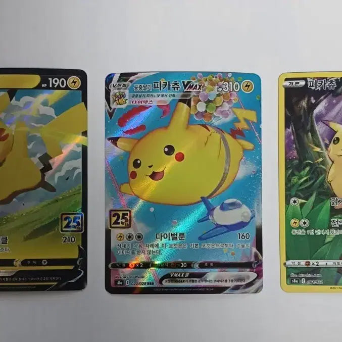[BUNJANG] Pokemon 25th Anniversary Pikachu Collection / 포켓몬카드 25주년 피카츄 모음