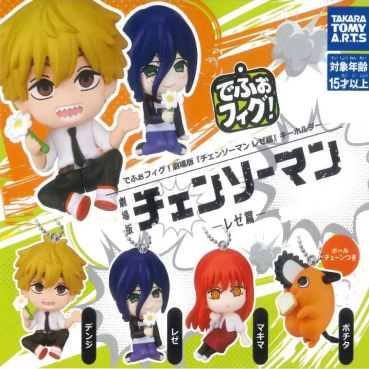 [BUNJANG] Chainsaw Man Gacha Dengeki Denji Makima Figures Bundle Set (Sealed) / 체인소맨 가챠 레제 덴지 마키마 미개봉