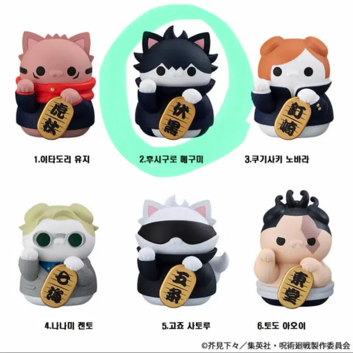 [BUNJANG] Megahouse Megacats Jujutsu Kaisen Megumi Fushiguro Manekineko Figure / 메가하우스 메가캣 주술회전 주술냥코 메구미 팝니다