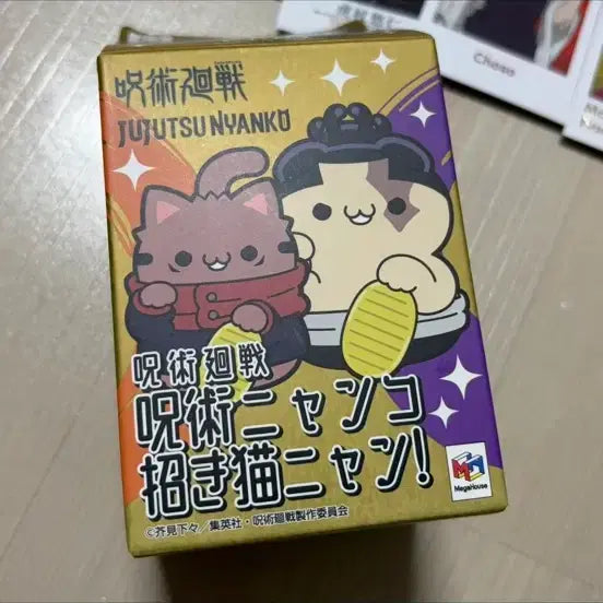 [BUNJANG] Megahouse Megacats Jujutsu Kaisen Megumi Fushiguro Manekineko Figure / 메가하우스 메가캣 주술회전 주술냥코 메구미 팝니다