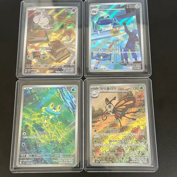 [BUNJANG] Pokemon Card AR Card / 포켓몬카드 AR 개당 천원 저렴하게 판매합니다!