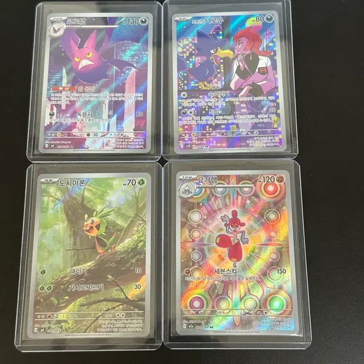 [BUNJANG] Pokemon Card AR Card / 포켓몬카드 AR 개당 천원 저렴하게 판매합니다!