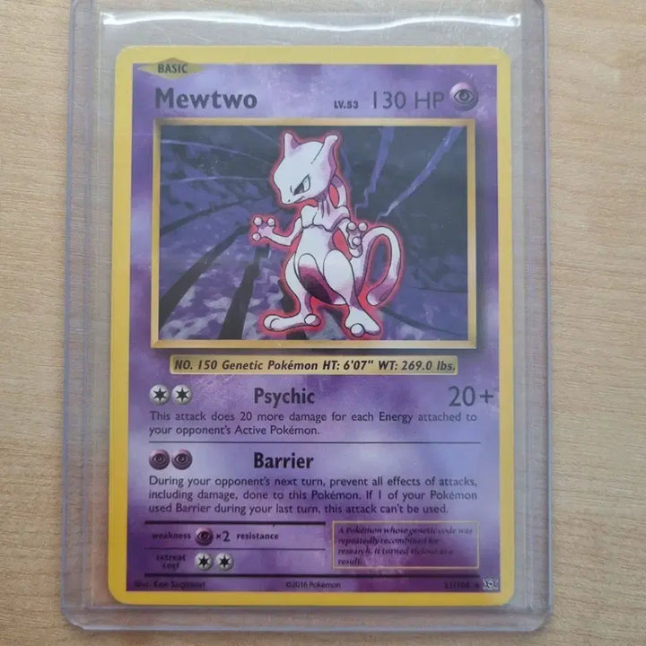 [BUNJANG] Vintage Mewtwo Pokemon Card (UK English Edition) / <영판> 빈티지 뮤츠 포켓몬카드 북미