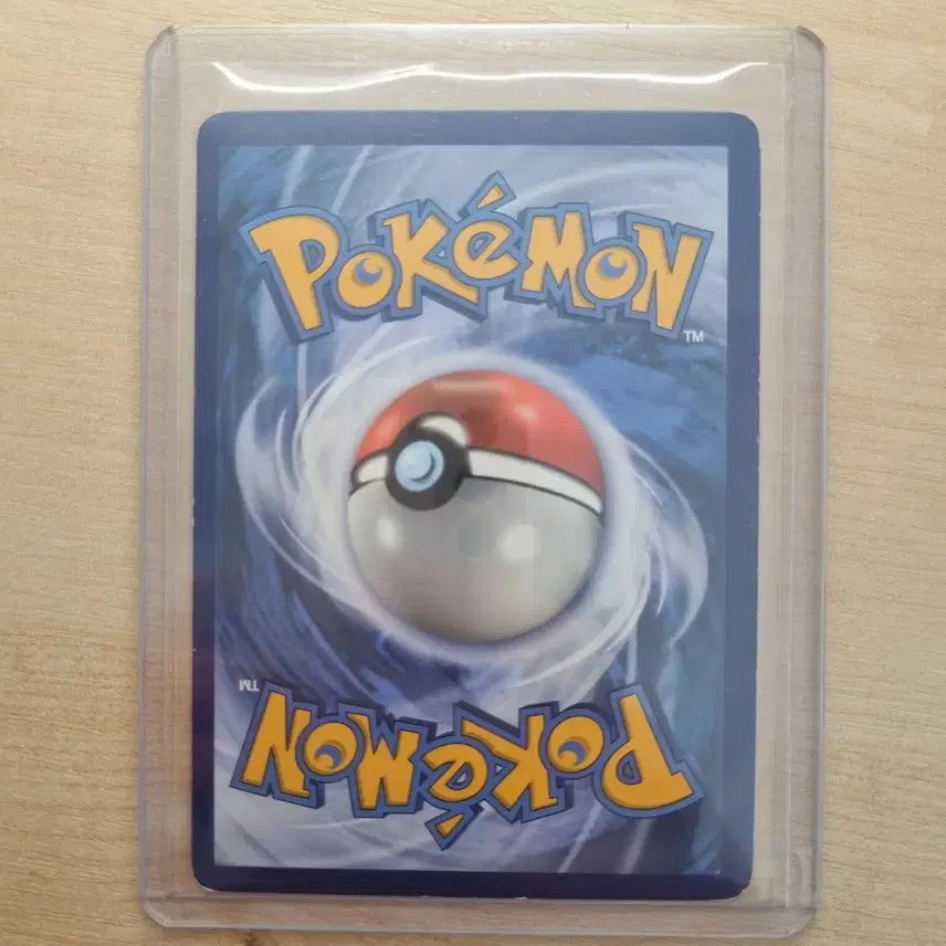 [BUNJANG] Vintage Mewtwo Pokemon Card (UK English Edition) / <영판> 빈티지 뮤츠 포켓몬카드 북미
