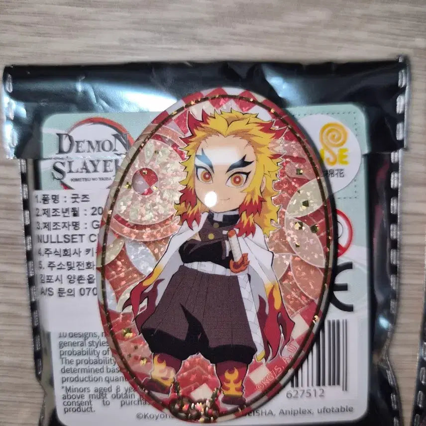 [BUNJANG] Demon Slayer Kyojuro Rengoku Can Badge Bundle Set / 일괄) 귀멸의 칼날 캔뱃지 렌고쿠 쿄쥬로