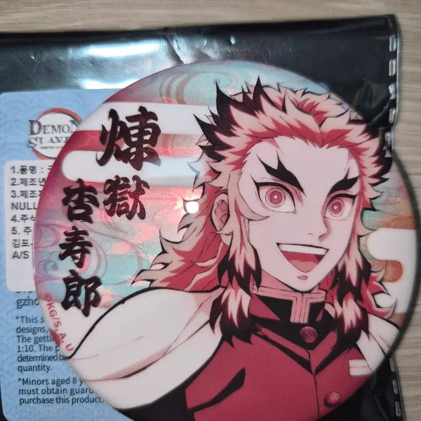 [BUNJANG] Demon Slayer Kyojuro Rengoku Can Badge Bundle Set / 일괄) 귀멸의 칼날 캔뱃지 렌고쿠 쿄쥬로