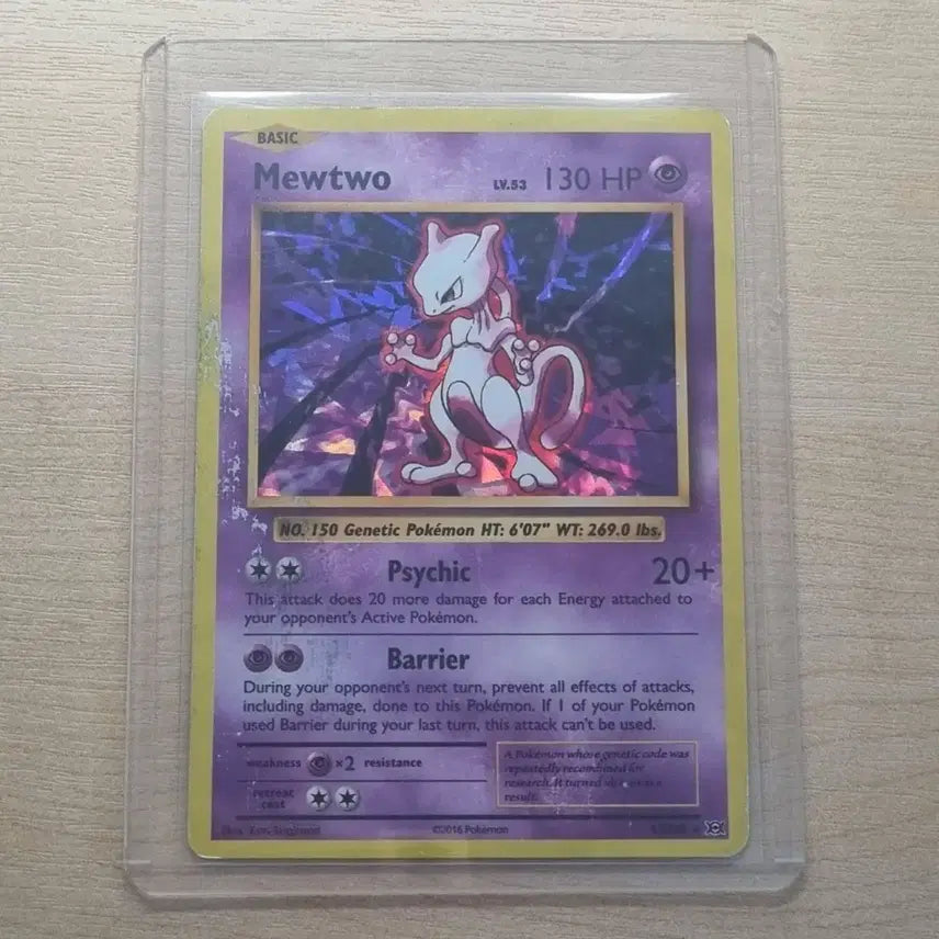[BUNJANG] Vintage Holo Mewtwo Pokemon Card (UK English) / <영판> 빈티지 홀로그램 뮤츠 포켓몬카드 북미