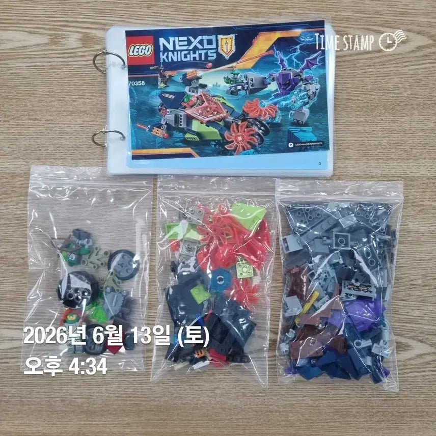[BUNJANG] LEGO Nexo Knights 70358 Vehicle Set / 레고 넥소나이츠 70358 차량 세트