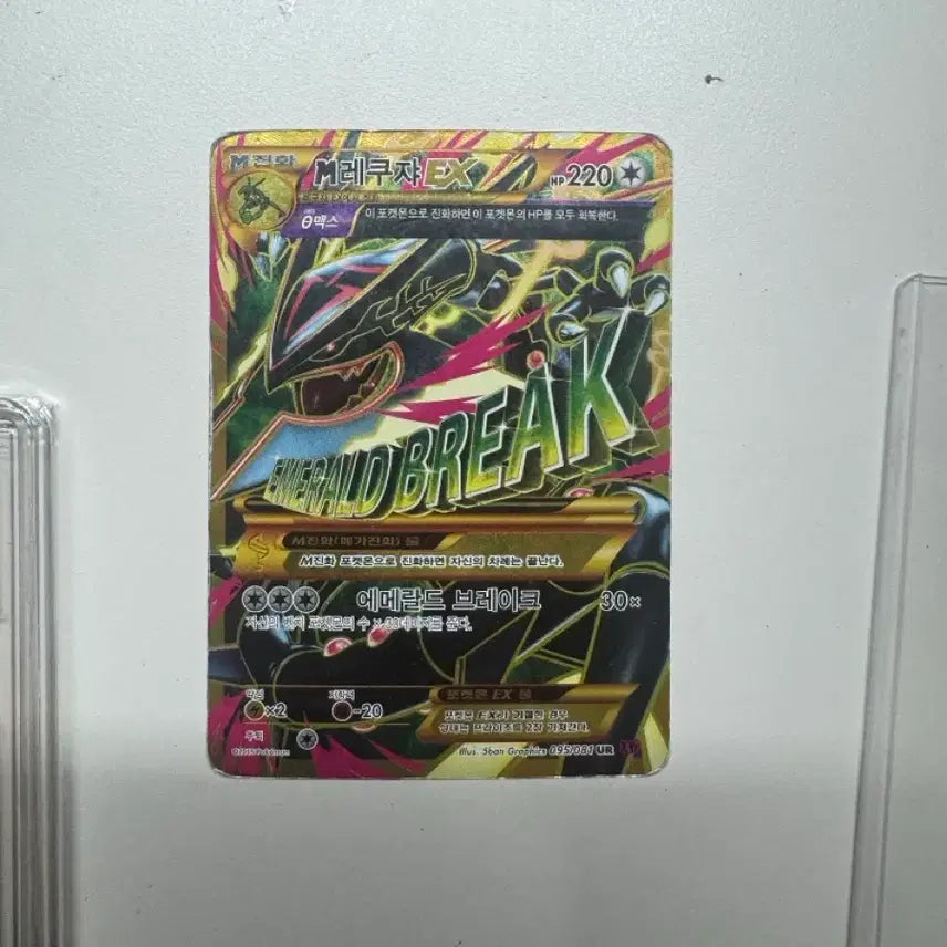 [BUNJANG] Pokemon Card Storage Box Bundle Set with Charizard, Rayquaza, and Assorted Cards / 포켓몬카드 수납박스+레쿠쟈+리자몽+잡카드 등 일괄판매만