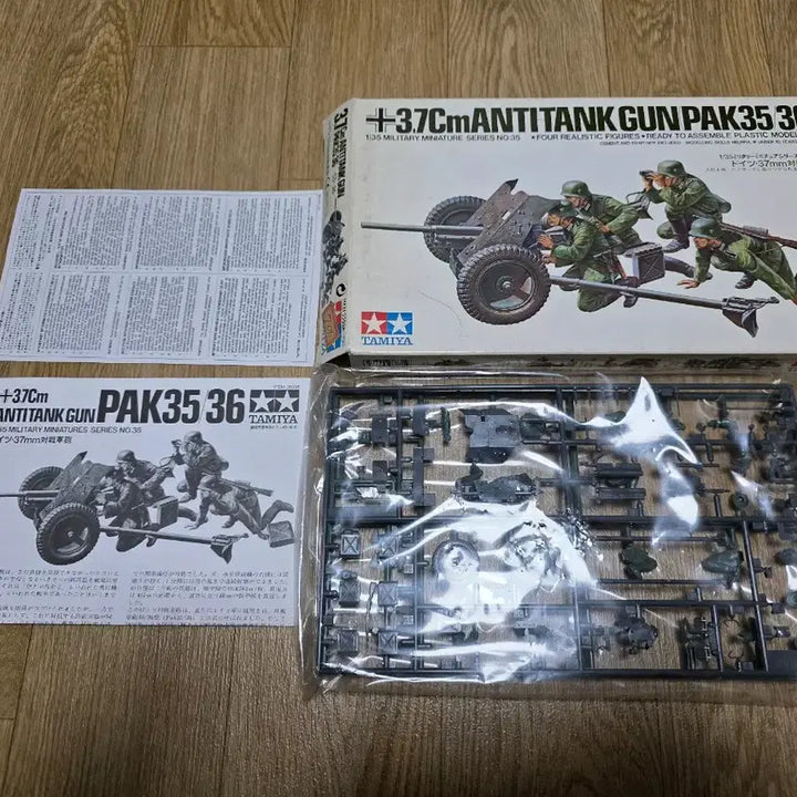 [BUNJANG] Tamiya 1/35 Scale German 3.7cm Anti-Tank Gun Pak 35/36 Plastic Model Kit (Old Edition) / 타미야 1/35 37mm 대전차포 Pak 35/36 프라모델(구판)