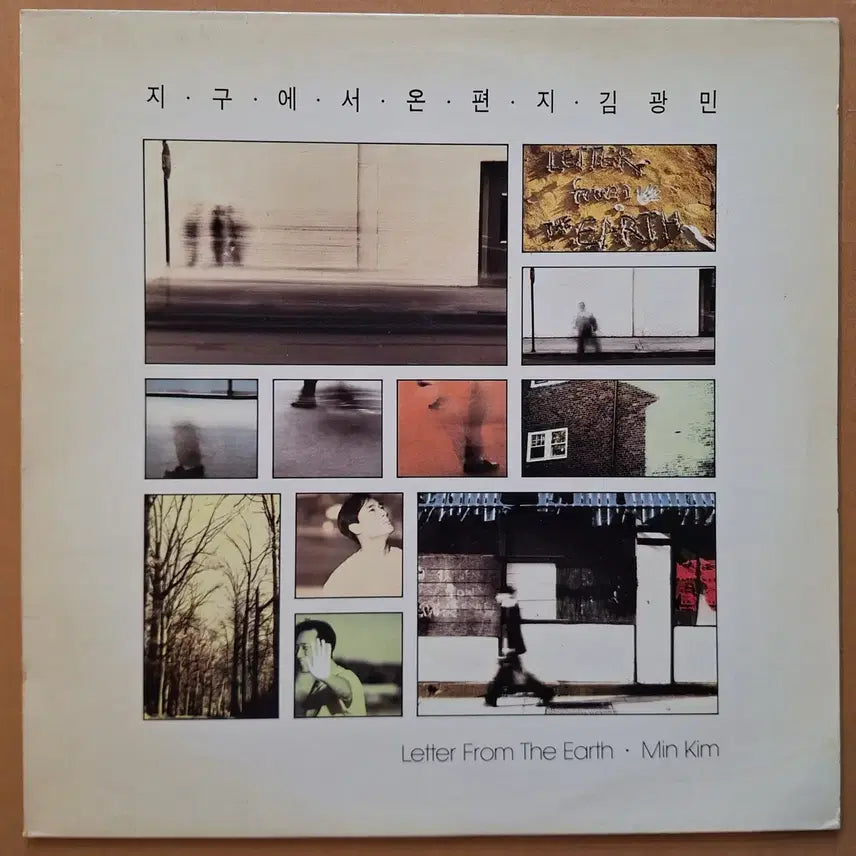 [BUNJANG] Kim Kwang-min - Letter from Earth (1990) LP / 지구에서 온 편지 - 김광민 LP